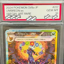 PTCG DIY 2024 POKEMON SV8a JP UMBREON ex GEM MT SPECIAL ART RARE Base Set GAME GREY HAT VAN GOGH Game Proxy Card Gift Toy Set
