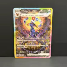 PTCG DIY 2024 POKEMON SV8a JP UMBREON ex GEM MT SPECIAL ART RARE Base Set GAME GREY HAT VAN GOGH Game Proxy Card Gift Toy Set